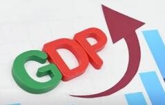 13个省份公布前三季度成绩单 GDP平均增速达6.0%