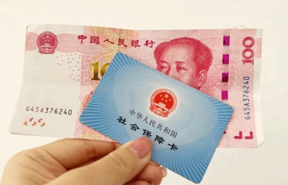 北京“京通”上线城乡医保缴费服务