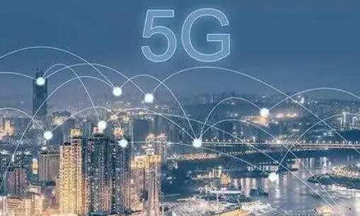 我国5G基站总数达321.5万个