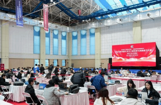 2023年中国大学生工程实践与创新能力大赛开赛