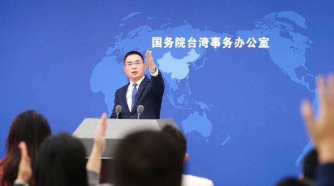 国台办：两岸经济交流合作融合发展光明前景没有变
