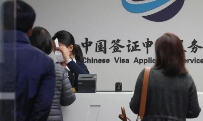 中国驻外使领馆阶段性减免来华签证费