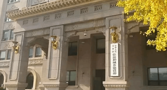 住建部：因城施策、一城一策、精准施策稳定房地产市场
