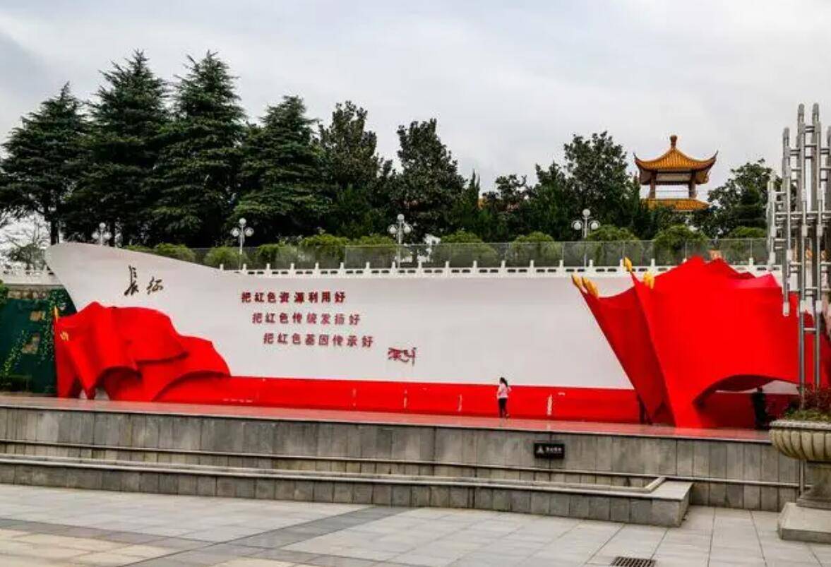 国家发展改革委印发方案 支持大别山革命老区协同推进高质量发展