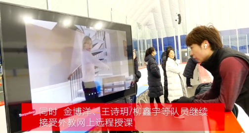 花滑国家集训队特训收获丰 能力不同程度提升