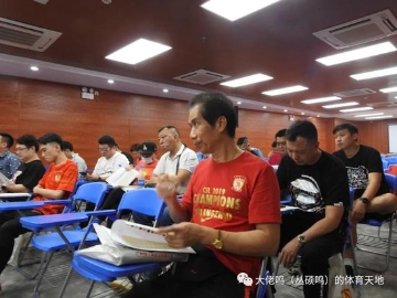 广州召开球迷产品交流会 多款新品再升级