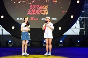 江映蓉助阵特步企鹅跑武汉站 劲歌嗨翻全场