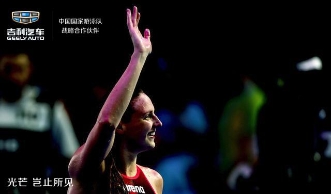慢镜头：霍斯祖主场摘金 铁娘子享受英雄般待遇