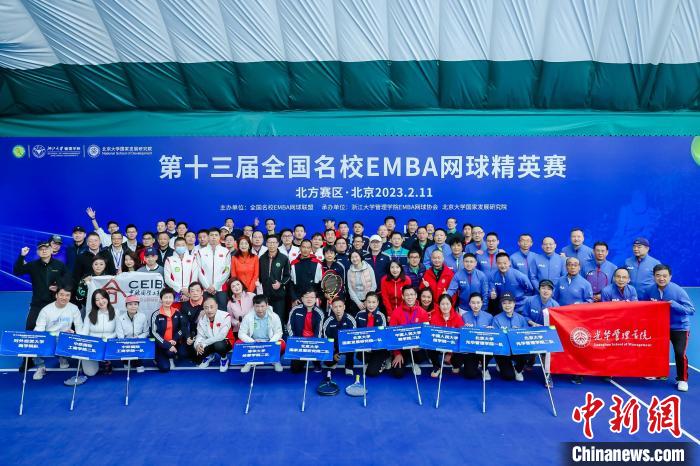選手合影 主辦方供圖 選手合影 主辦方供圖