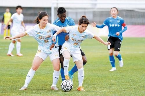联赛陷入降级区 北京女足期待再次“绽放”