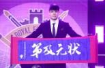 CBA选秀大会：陈国豪中“状元” 大学生球员成主角