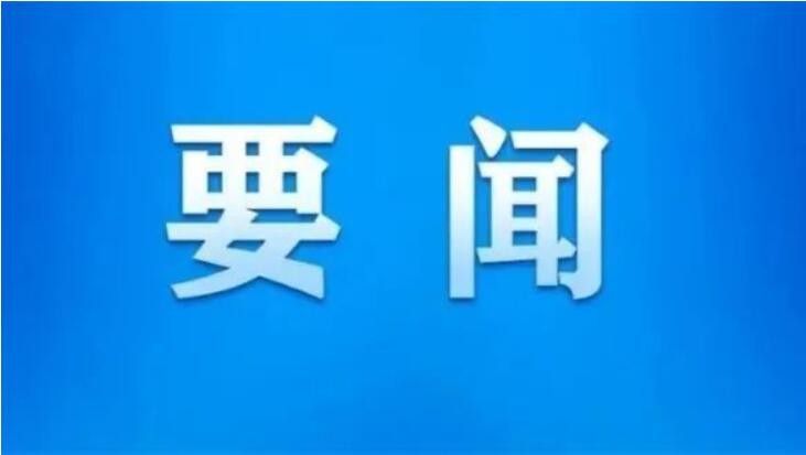 习近平向“声援巴勒斯坦人民国际日”纪念大会致贺电