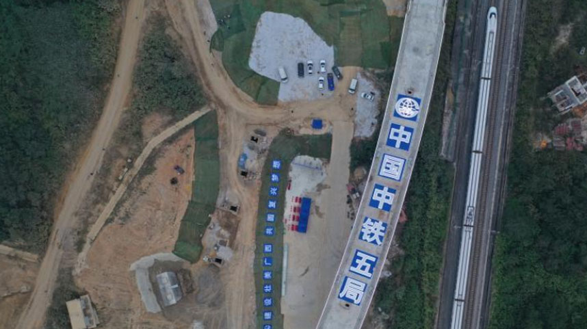 贵南高铁首个转体梁转体成功