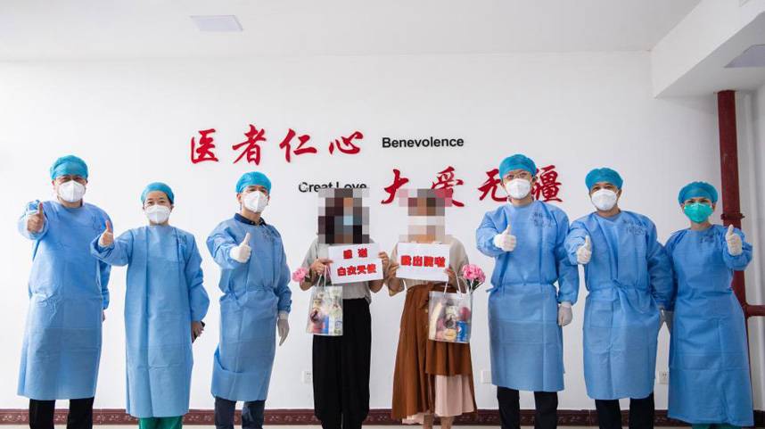 张家界2名确诊患者和1名无症状感染者出院