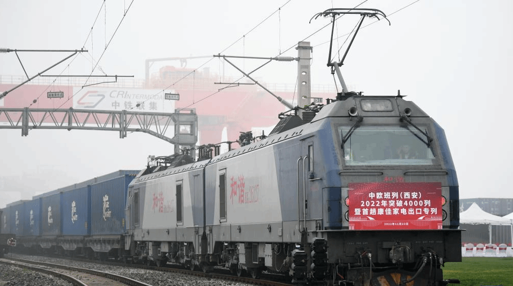 陕西中欧班列2022年开行突破4000列