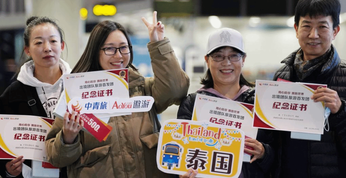 北京：出境团队旅游业务重启