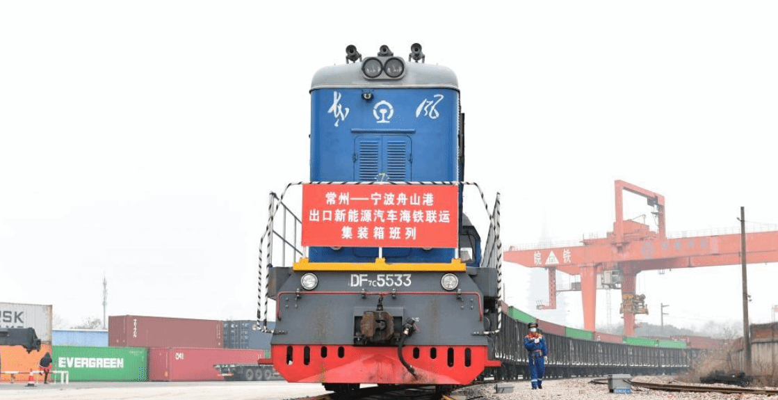 江苏常州：120台国产新能源汽车搭乘海铁联运班列出口欧洲