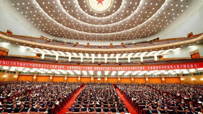 中国工会第十八次全国代表大会闭幕