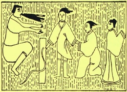 穿心术大变活人：现代魔术都是古人玩剩下的