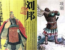 【原创】秦失其鹿，缘何不为霸王所得？
