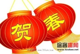 古时正月初一被称为“元旦” 近代才改称春节