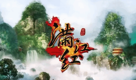 《满江红》到底是不是岳飞写的呢