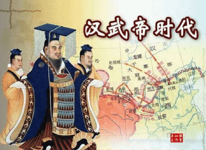 汉武帝一生做了哪几件历史排行榜后世无法超越的事