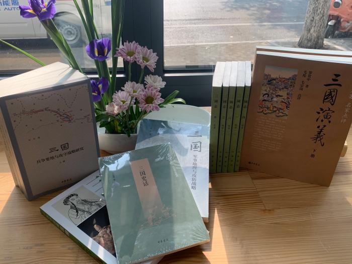 圖片來源:中華書局供圖 圖片來源:中華書局供圖