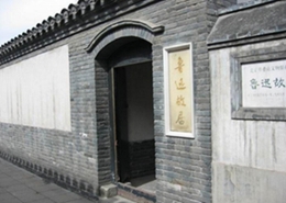隐藏在北京城里的名人故居 还不去看看