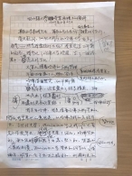 莫言在毕业典礼致辞：成为“确实了不起”的人