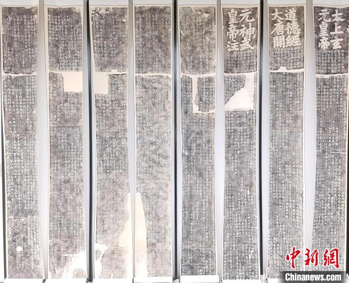易縣縣城龍興觀遺址唐玄宗御注老子道德經(jīng)幢拓本。　呂子豪 攝