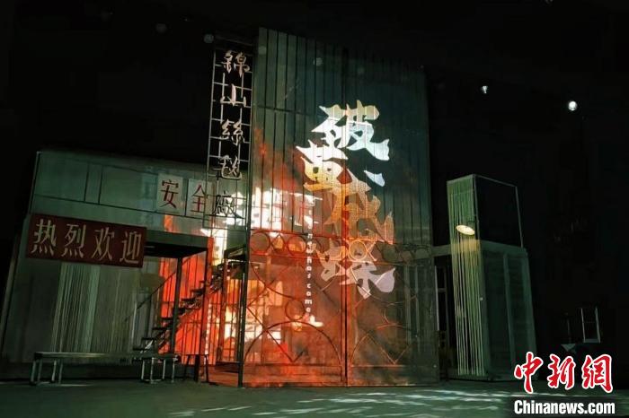 碩博團(tuán)隊(duì)合作完成上海戲劇學(xué)院原創(chuàng)話劇《破繭·成蝶》首演
