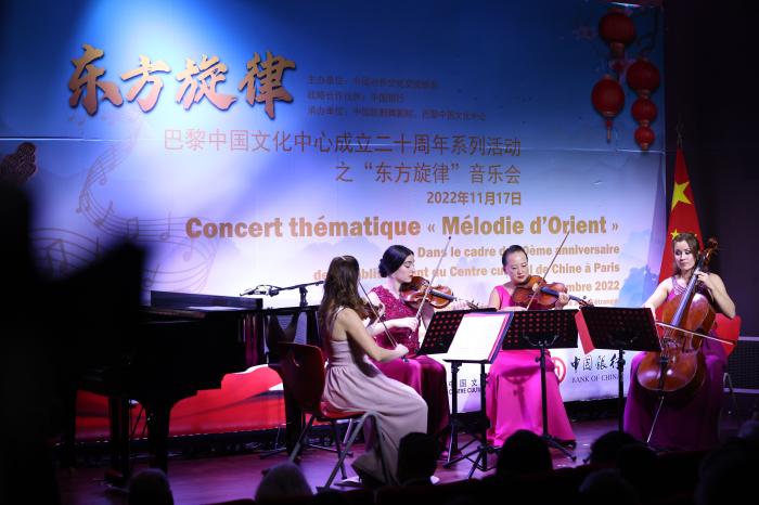 圖片說明：比利時“藝韻”女子弦樂四重奏。中國對外文化交流協(xié)會供圖