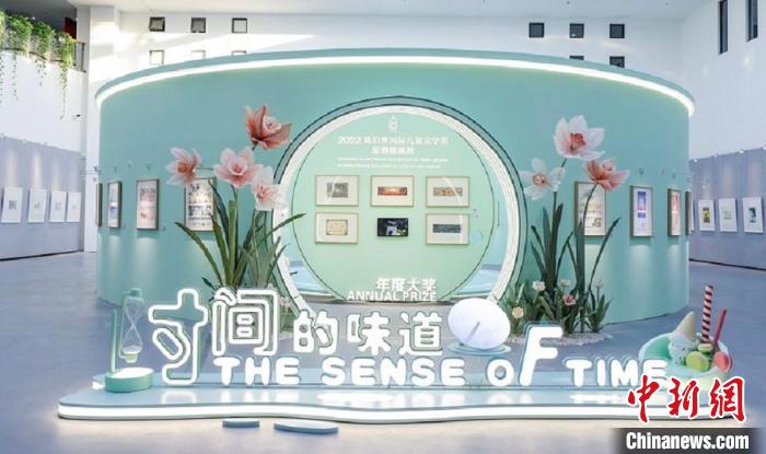2022陳伯吹原創(chuàng)插畫(huà)展洋溢“時(shí)間的味道”