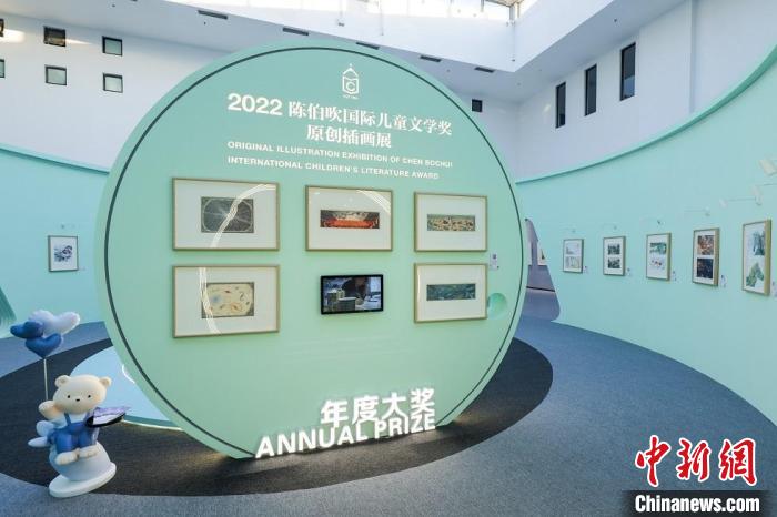 圖為榮獲本屆原創(chuàng)插畫(huà)展年度大獎(jiǎng)的作品?！∩虾毶絿?guó)際民間藝術(shù)博覽館 供稿 攝