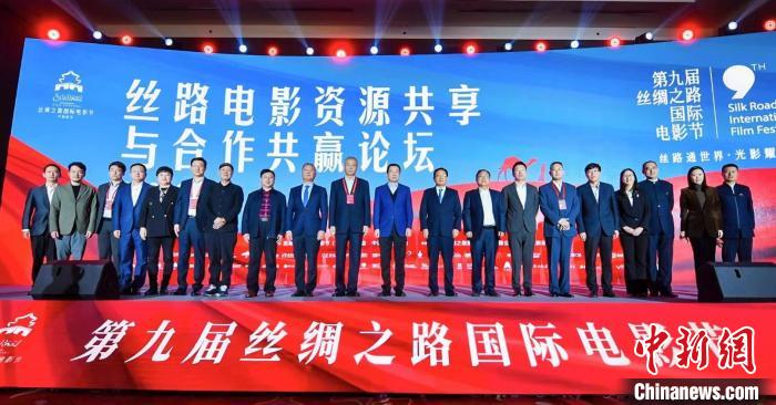 中外業(yè)界共議跨地區(qū)電影合作東西融合促文化軟實力提升
