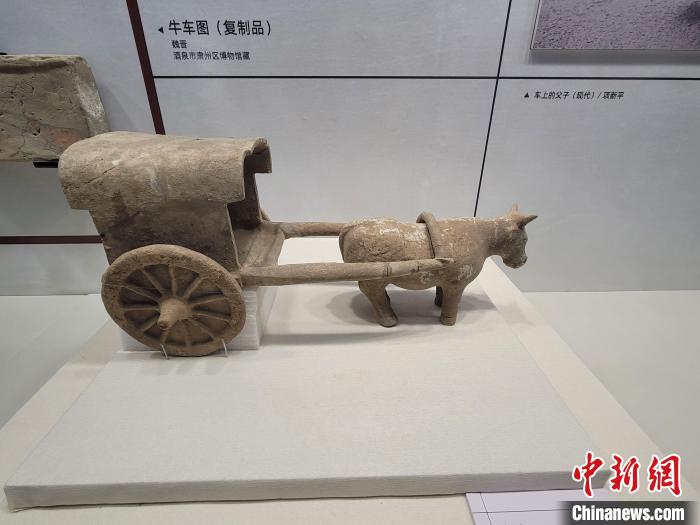 “我們”的生活記錄——古代畫像磚與現(xiàn)代攝影作品展開展