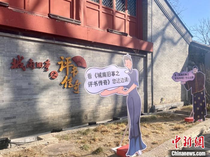 圖為北京東城區(qū)顏料會館。　徐婧 攝