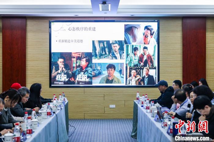 研討會(huì)現(xiàn)場(chǎng)。　上海大學(xué)上海電影學(xué)院供圖