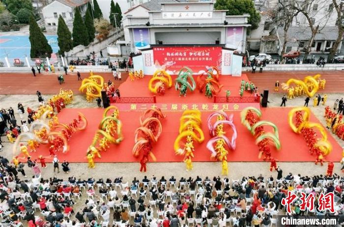 浙北乾龍燈會開幕式(資料圖) 乾元鎮(zhèn) 供圖