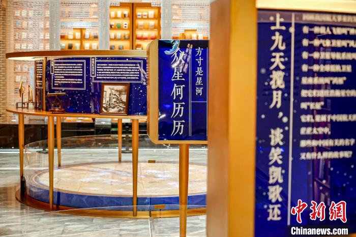 “有光”——《赤道南北兩總星圖》特別展?！≈鬓k方供圖