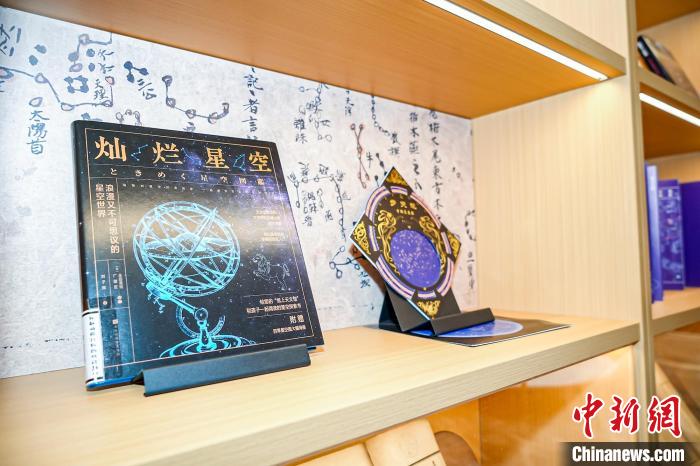 “有光”——《赤道南北兩總星圖》特別展?！≈鬓k方供圖