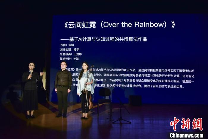 音樂會現(xiàn)場 中央音樂學(xué)院供圖 音樂會現(xiàn)場 中央音樂學(xué)院供圖