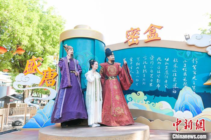 圖為西安大唐不夜城步行街的“盛唐密盒”表演?！∥靼睬穆霉煞萦邢薰竟﹫D