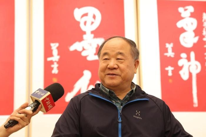 作家莫言为书法“抛砖引玉” 愿更多年轻人“重拾”毛笔