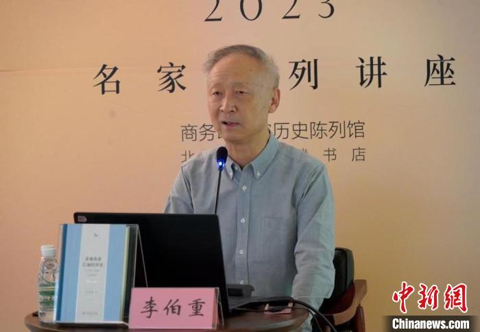 為什么江南史研究長盛不衰？北大教授李伯重：史料、方法和問題意識齊備
