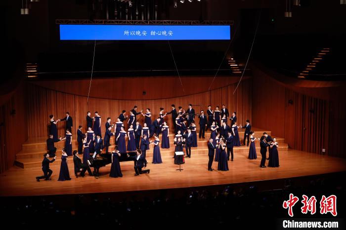 國(guó)家大劇院合唱團(tuán)2023巡演圓滿(mǎn)收官