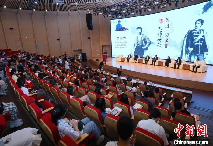 “魯迅與裴多菲”大師對話舉行穿越百年尋找“精神共鳴”