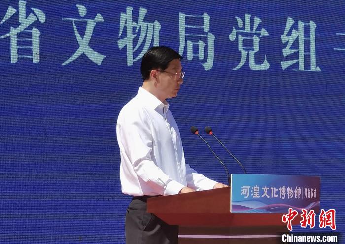 圖為青海省文物局黨組書記、局長高波致辭。　祁增蓓 攝