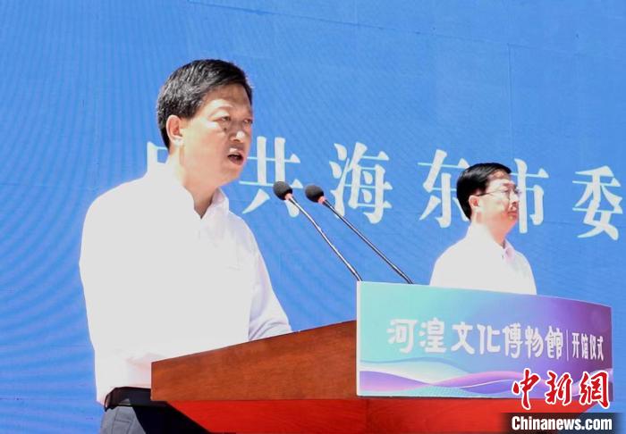 圖為中共海東市委副書記馬銳致辭。　察森塔娜 攝